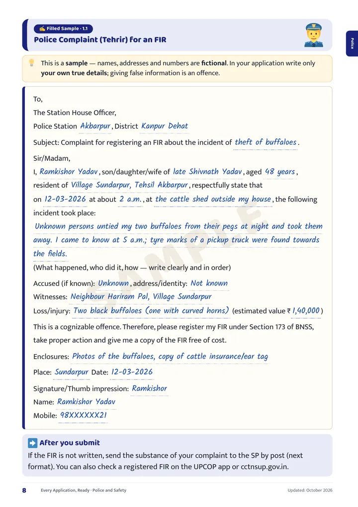 Sample page: Filled sample — complaint at the police station