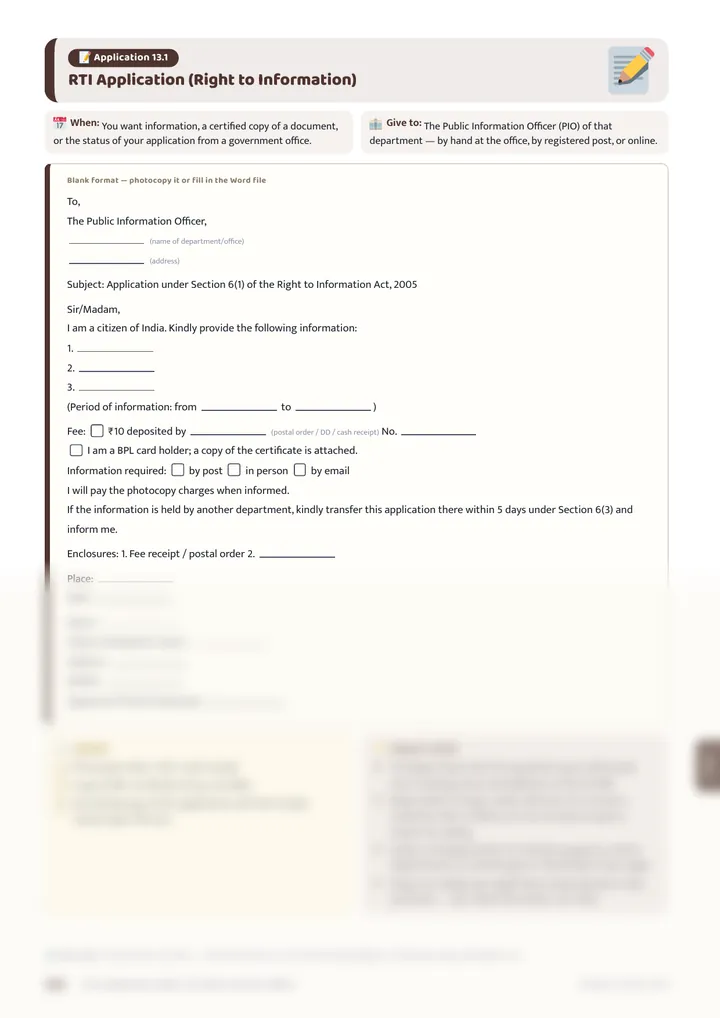 Sample page: RTI application