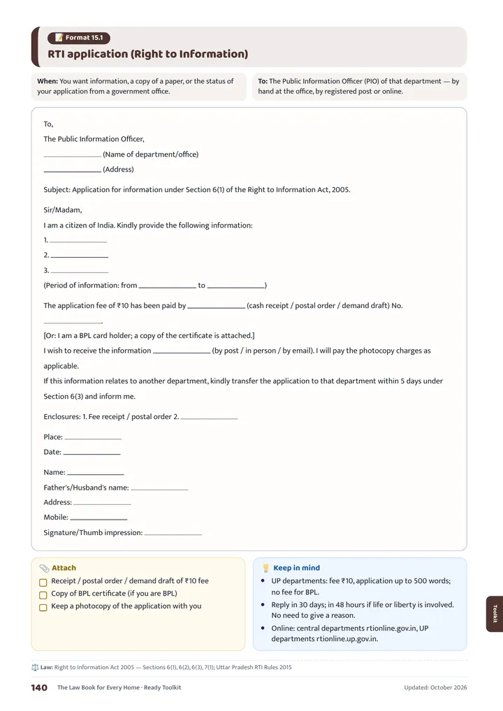 Ready format — RTI application