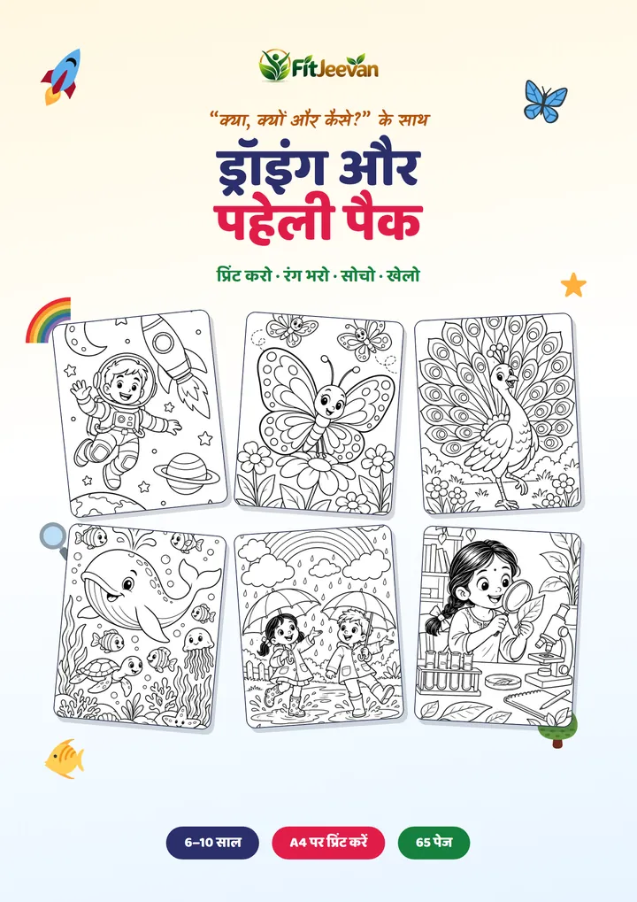 नमूना पेज: कवर